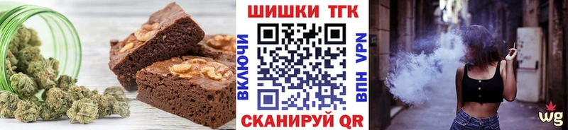 Еда ТГК конопля  Купить закладки  Пестово 