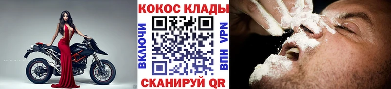 Купить Пестово Cocaine Columbia