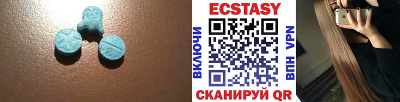 Купить  Пестово  Экстази mix 