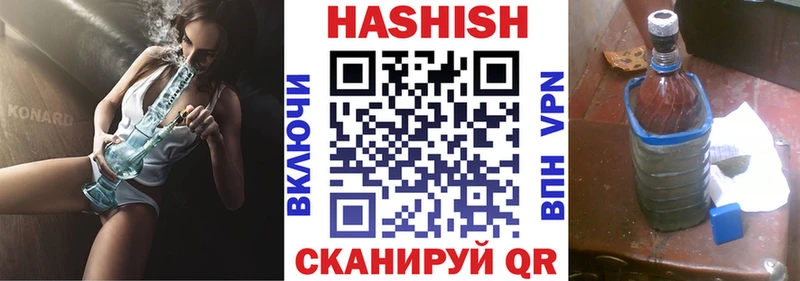 Купить где  Пестово  Гашиш гарик 