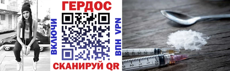 Купить  Пестово  Героин афганец 