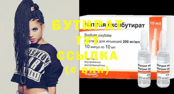 героин Заволжск