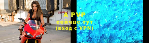 скорость mdpv Заводоуковск