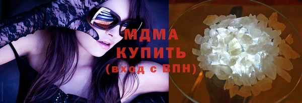 скорость mdpv Заводоуковск