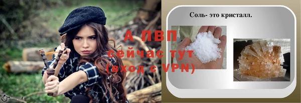 героин Заволжск