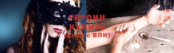 метадон Заволжье