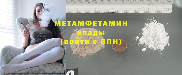 метадон Елизово