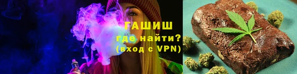 метадон Елизово