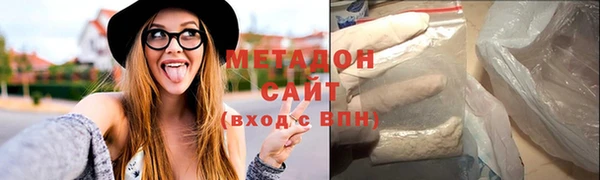 кокаин VHQ Елабуга