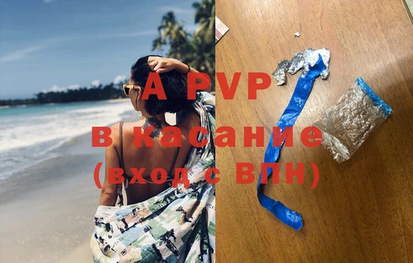 героин Заволжск
