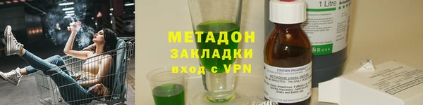 кокаин VHQ Елабуга