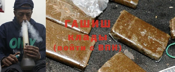 метадон Заволжье