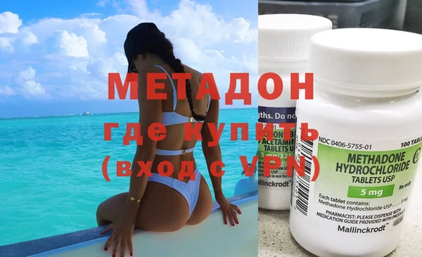 скорость mdpv Заводоуковск