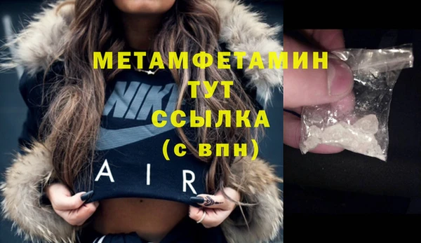 героин Заволжск
