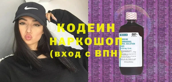 метадон Заволжье
