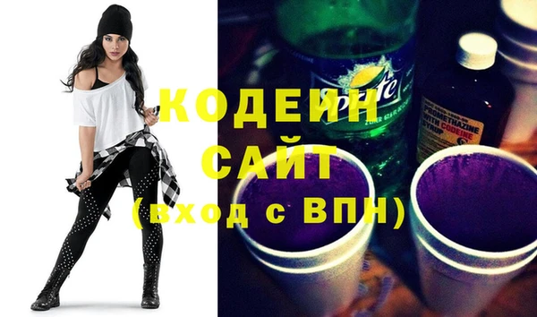 героин Заволжск