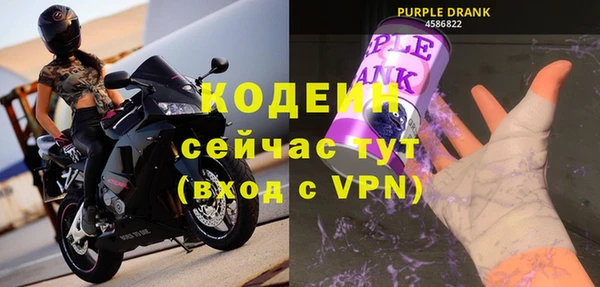 метадон Заволжье