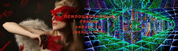 героин Заволжск
