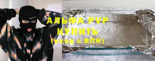 скорость mdpv Заводоуковск