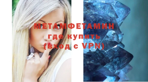 метадон Заволжье