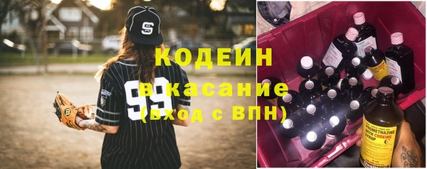 героин Заволжск