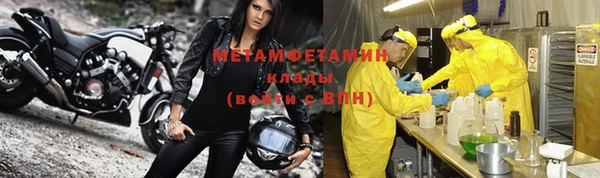 героин Заволжск