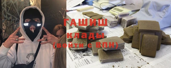 героин Заволжск