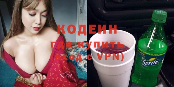 героин Заволжск