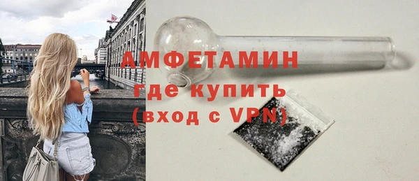 скорость mdpv Заводоуковск