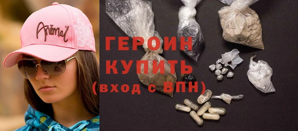 метадон Заволжье