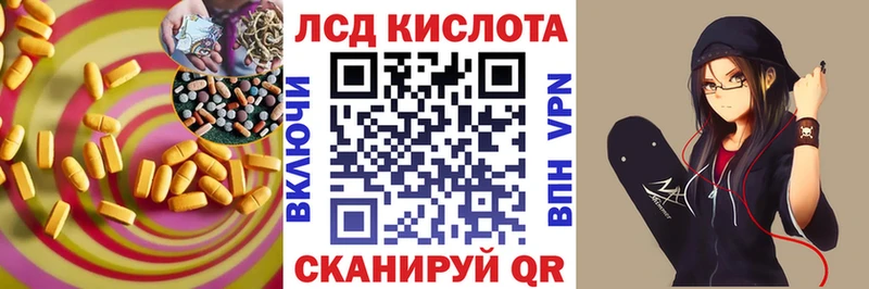 Купить закладки  Пестово  Лсд 25 экстази кислота 