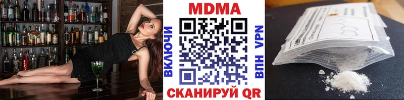 MDMA кристаллы  Купить  Пестово 