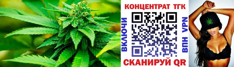 Купить где  Пестово  ТГК вейп 