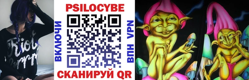 Купить где  Пестово  Псилоцибиновые грибы ЛСД 